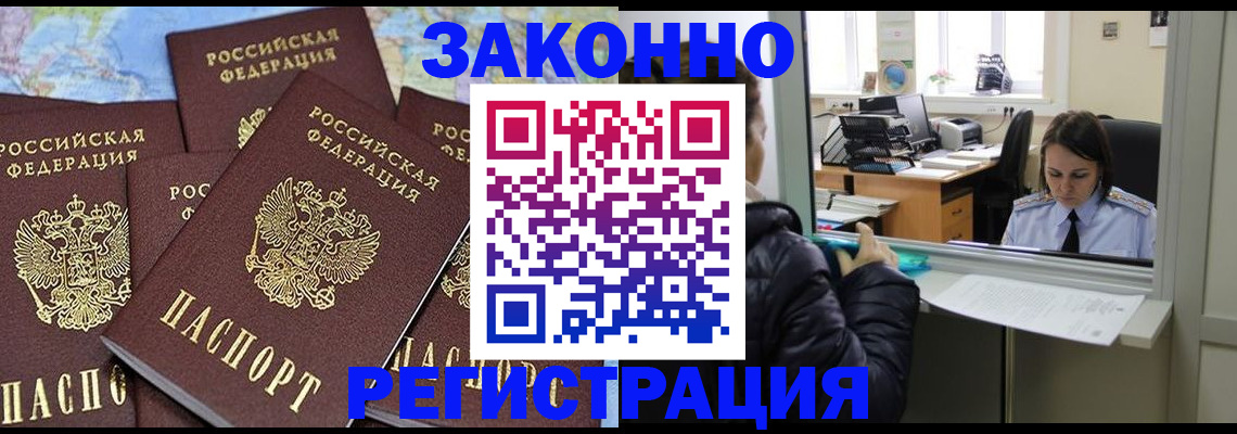 регистрация для школы в Губкинском