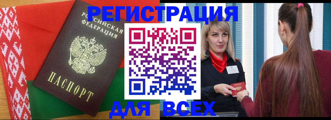 временная регистрация собственник в Губкинском